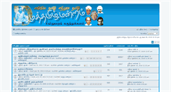 Desktop Screenshot of muthamilmantram.com